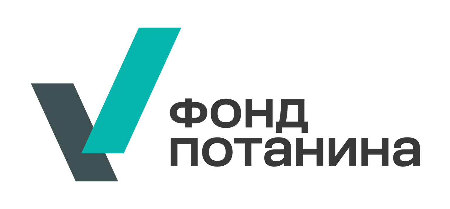 Благотворительный фонд Владимира Потанина